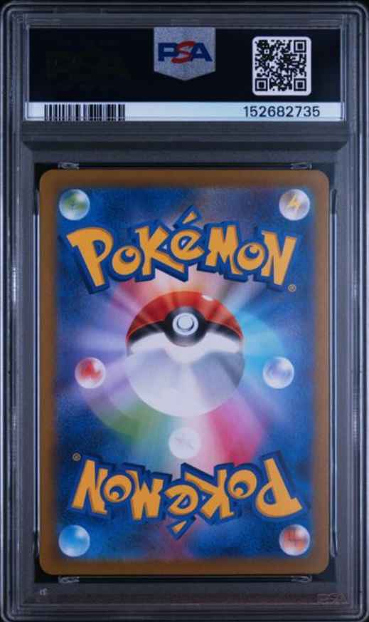 Meditite AR 111/102 – PSA 10 | Stellar Miracle (JP)