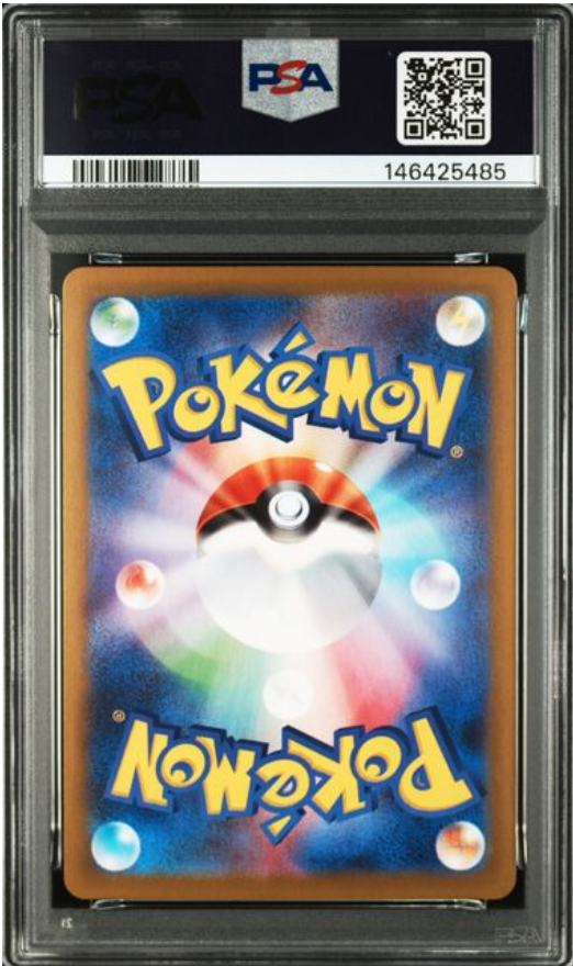 Ludicolo AR 081/080 – PSA 10 | Inferno X (JP)