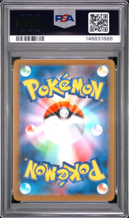 Zacian AR 087/080 – PSA 10 | Inferno X (JP)