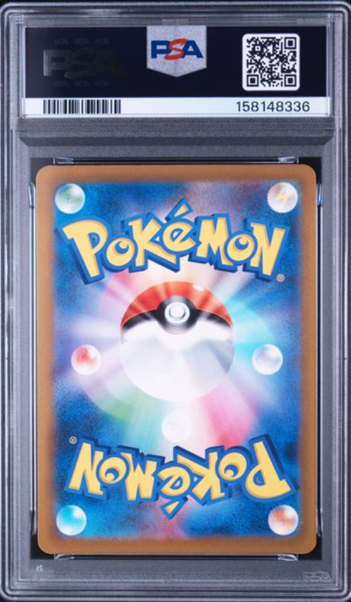 Dottler AR 067/066 – PSA 10 | Future Flash (JP)