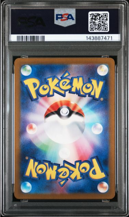 Bronzor AR 074/071 – PSA 10 | Wild Force (JP)