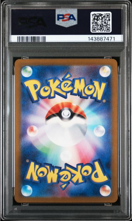 Bronzor AR 074/071 – PSA 10 | Wild Force (JP)