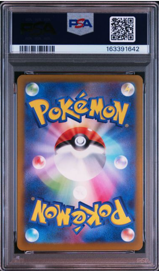 Tauros AR 094/083 – PSA 10 | Ninja Spinner (JP)