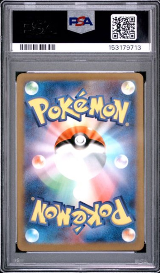 Crustle AR 067/066 – PSA 10 | Ancient Roar (JP)