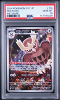 Noctowl AR 114/102 – PSA 10 | Stellar Miracle (JP)