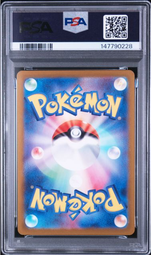 Noctowl AR 114/102 – PSA 10 | Stellar Miracle (JP)