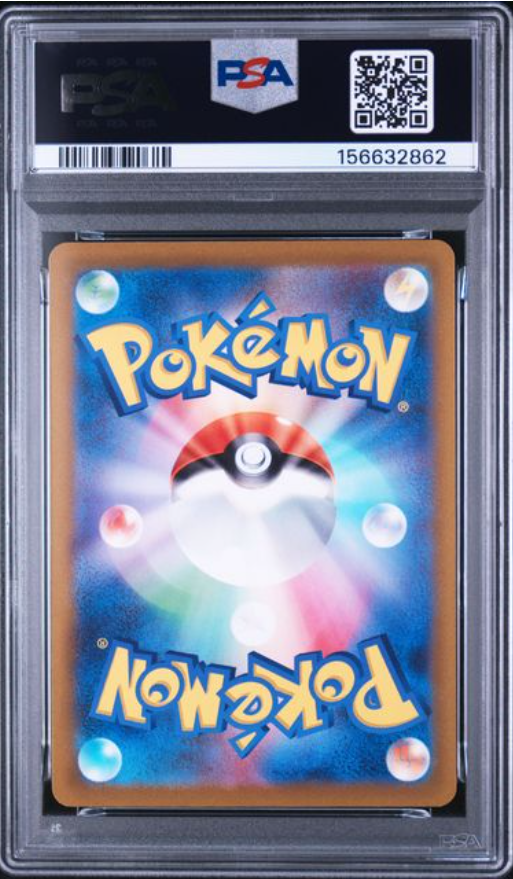 Tropius AR 074/073 – PSA 10 | Triplet Beat (JP)