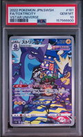 Toxtricity AR 181/172 – PSA 10 | VSTAR Universe (JP)