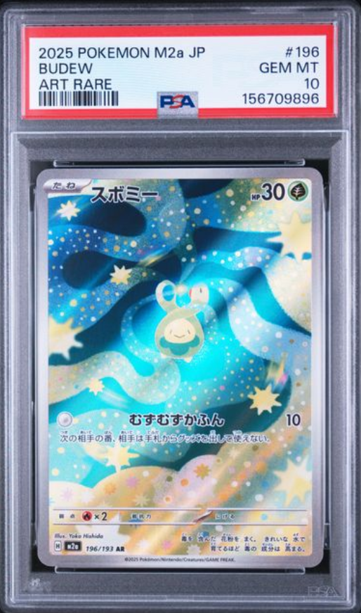 Budew AR 196/193 – PSA 10 | MEGA Dream ex (JP)