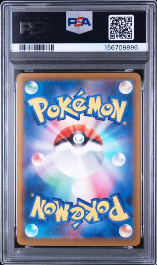 Budew AR 196/193 – PSA 10 | MEGA Dream ex (JP)