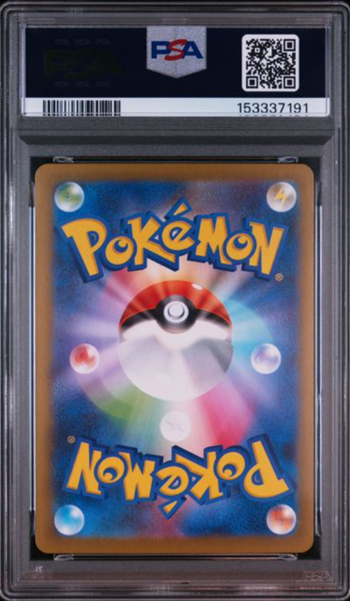 Tyrunt AR 089/080 – PSA 10 | Nihil Zero (JP)