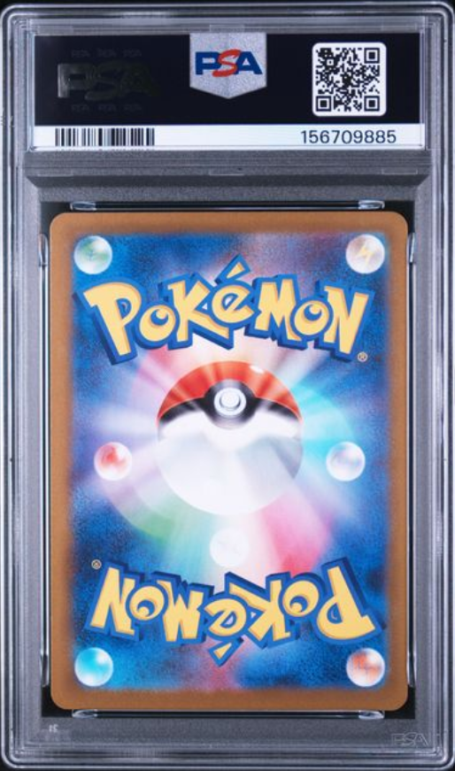 Heatmor AR 101/086 – PSA 10 | White Flare (JP)