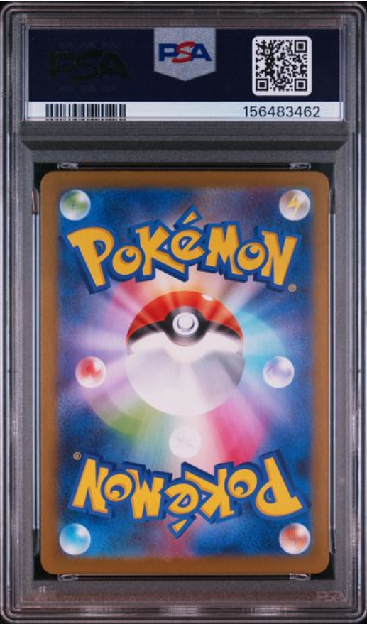 Exeggutor AR 066/063 – PSA 10 | Mega Brave (JP)