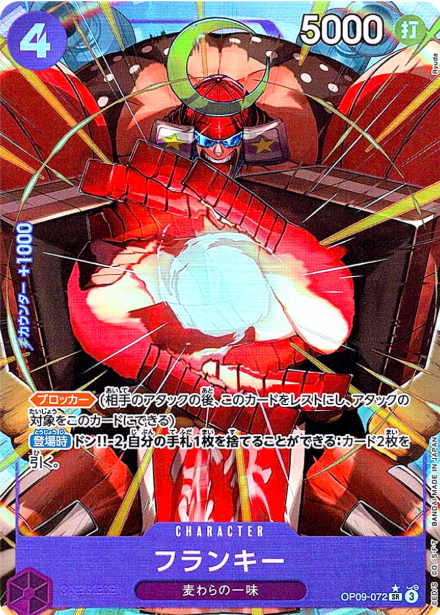 ONE PIECE SINGLES
