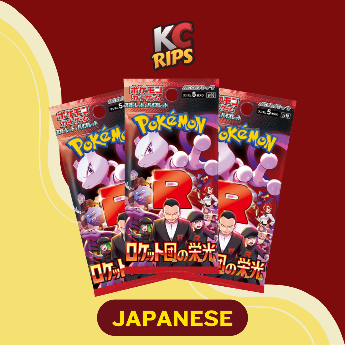Glory of Team Rocket Booster Packs