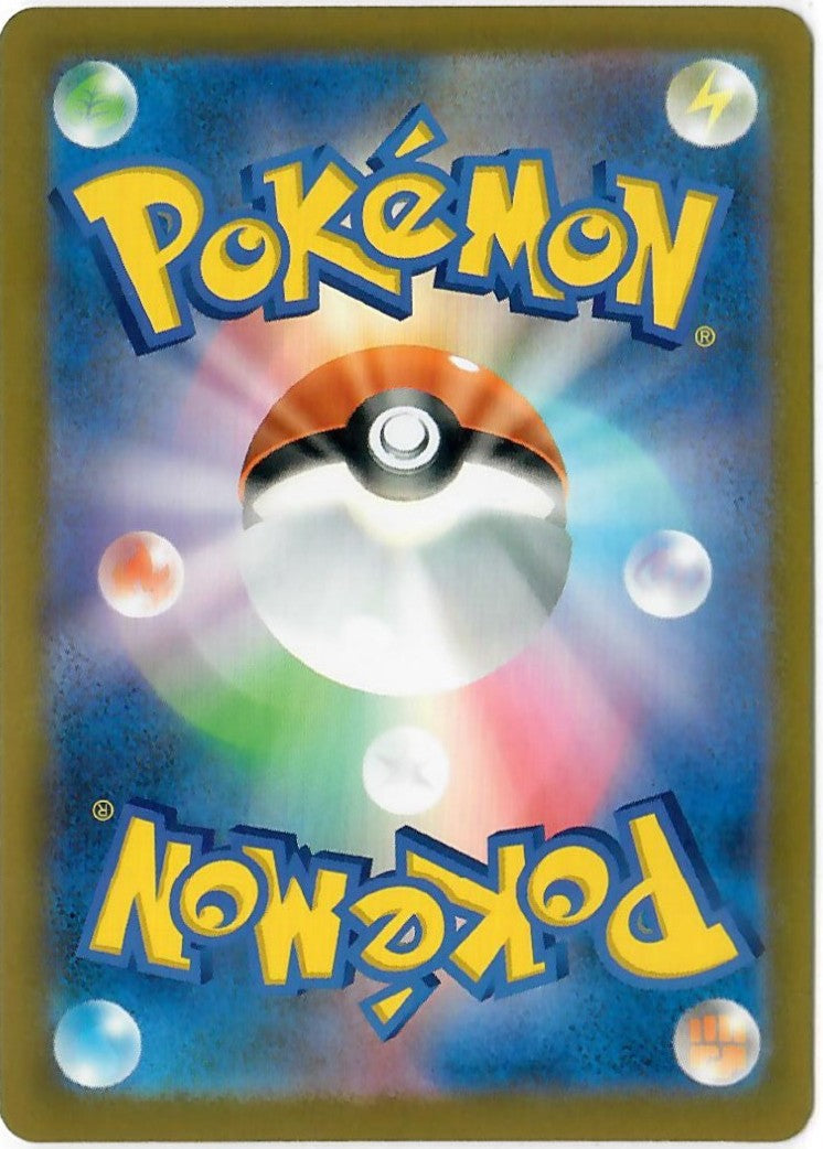 Zapdos AR 108/103 – 30th Anni (JPN)